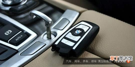 车钥持锁车里了怎么办 车钥匙被锁车里该怎么办？