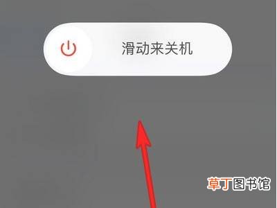 苹果12右侧关机键没反应