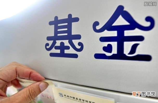 基金过年什么时候休市 具体时间公布