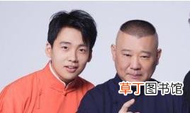 郭德纲称对钱不感兴趣?德云社考虑上市吗?德云社20亿估值吗