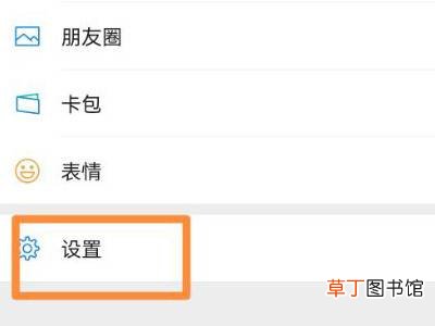 微信小程序权限设置在哪