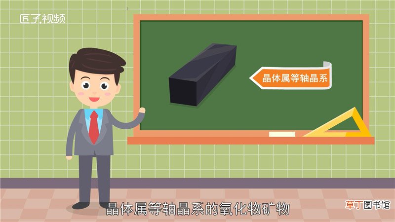 磁铁矿的主要成分有哪些