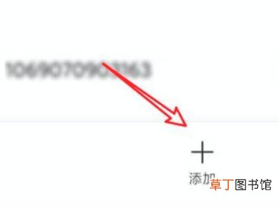 小米手机怎么拉黑对方手机号码