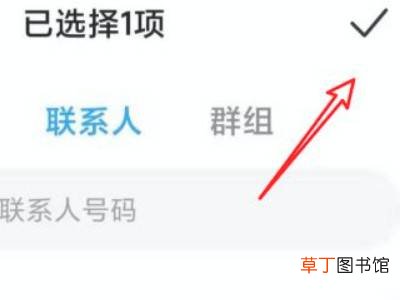 小米手机怎么拉黑对方手机号码