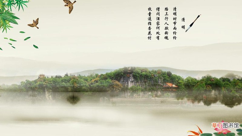 寒食和清明的区别