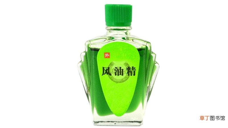 风油精的小偏方