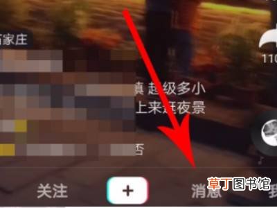 抖音怎么一键清空聊天记录