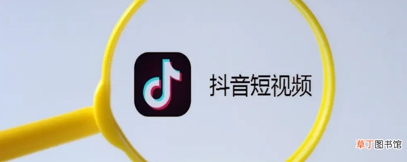 抖音怎么一键清空聊天记录