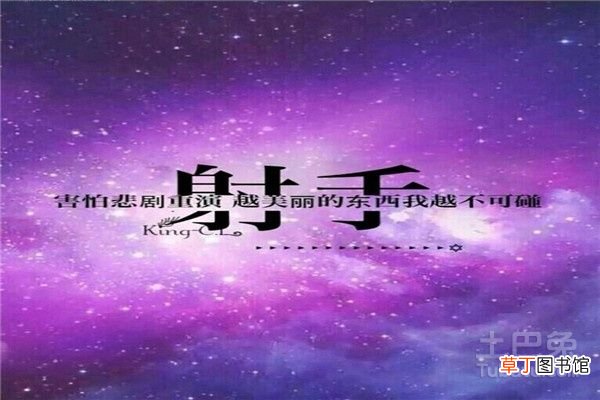 女白羊座和什么座最配 白羊座女生最配星座是什么？