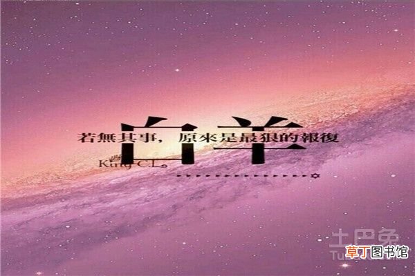女白羊座和什么座最配 白羊座女生最配星座是什么？