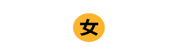怎样给孩子起个好名字 9种给宝宝取个好听的名字的小窍门！
