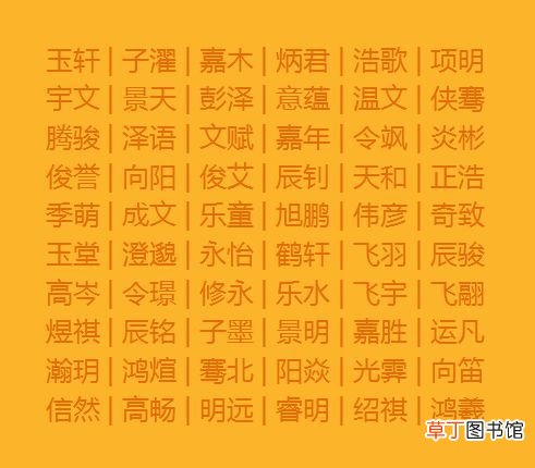 怎样给孩子起个好名字 9种给宝宝取个好听的名字的小窍门！