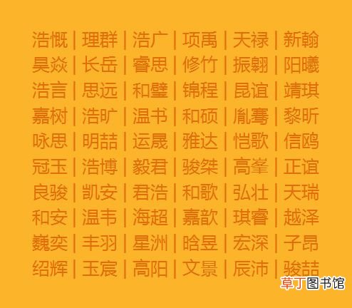 怎样给孩子起个好名字 9种给宝宝取个好听的名字的小窍门！