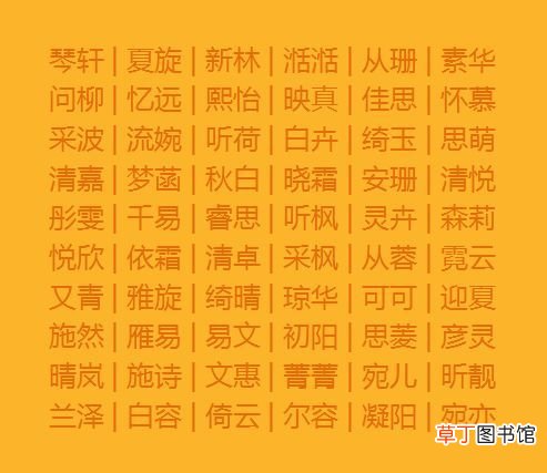 怎样给孩子起个好名字 9种给宝宝取个好听的名字的小窍门！