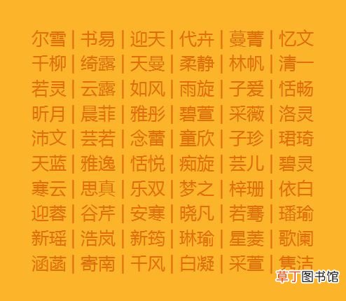 怎样给孩子起个好名字 9种给宝宝取个好听的名字的小窍门！