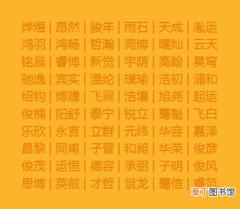 怎样给孩子起个好名字 9种给宝宝取个好听的名字的小窍门！
