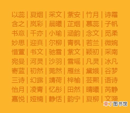 怎样给孩子起个好名字 9种给宝宝取个好听的名字的小窍门！