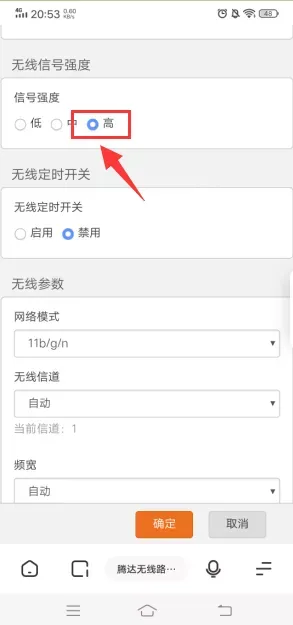 微信wifi上网速度慢 几个小方法提高你微信WIFI的上网速度