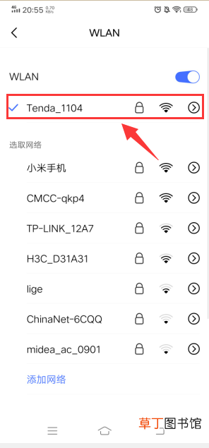 微信wifi上网速度慢 几个小方法提高你微信WIFI的上网速度