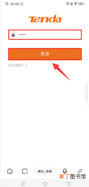 微信wifi上网速度慢 几个小方法提高你微信WIFI的上网速度