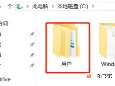 windows桌面文件在哪个文件夹下
