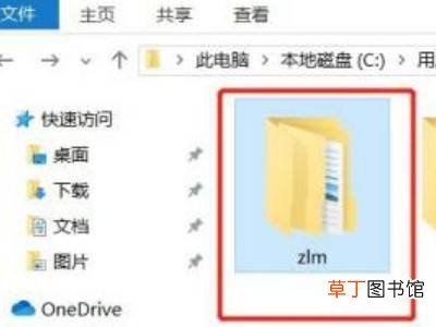windows桌面文件在哪个文件夹下