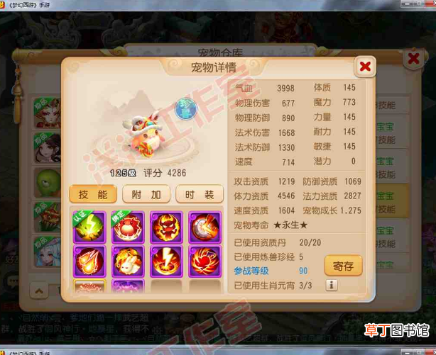 藏宝阁买号流程 藏宝阁交易流程是什么？