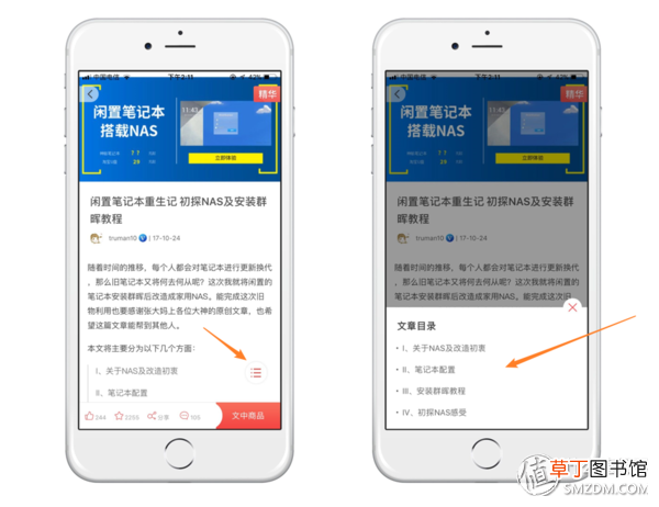 如何选足球鞋 足球鞋选购攻略