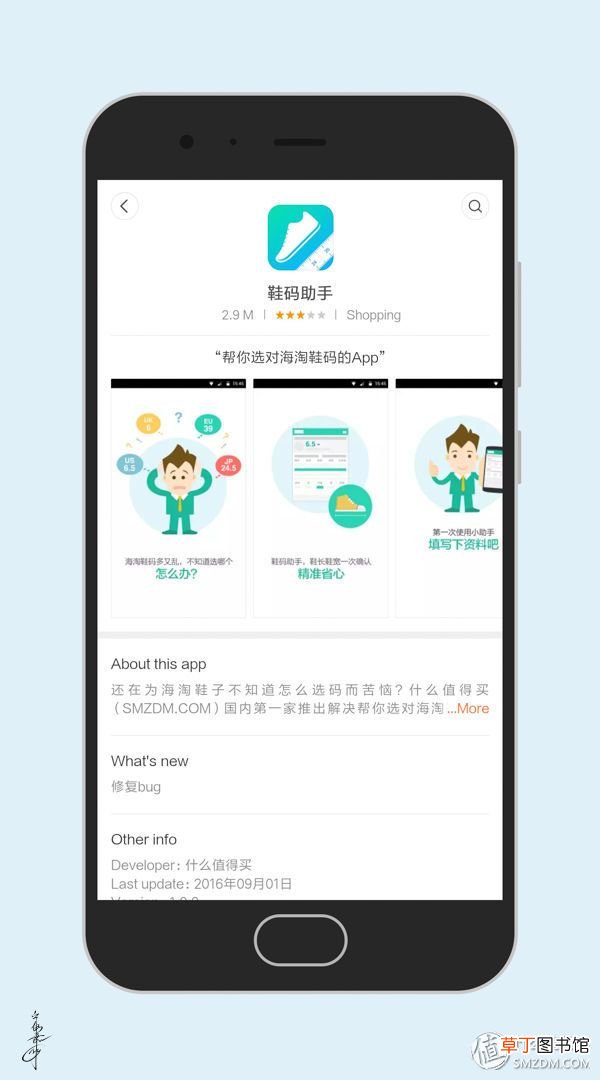如何选足球鞋 足球鞋选购攻略