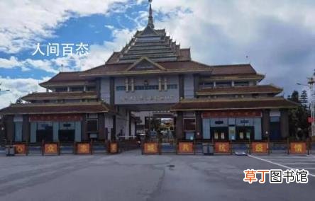 瑞丽副市长:瑞丽需要祖国的关爱