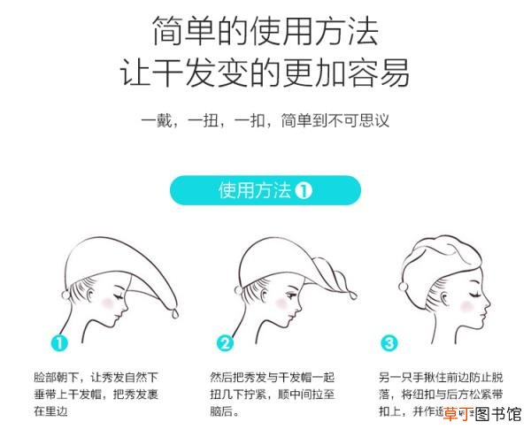 烫发后每天怎么打理 卷发如何打理