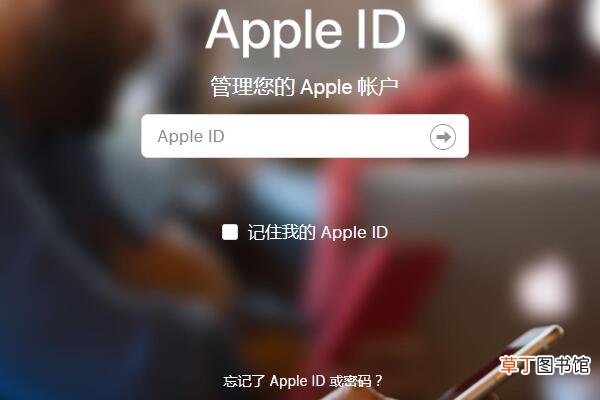 苹果id密码忘了怎么办
