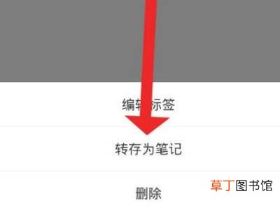 微信语音怎么保存成音频文件