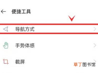opporeno7怎么调出虚拟按键