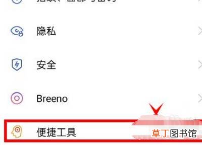 opporeno7怎么调出虚拟按键