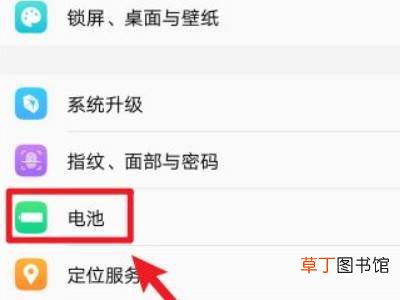 vivo手机怎么恢复闪充模式