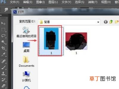 如何修改照片背景色