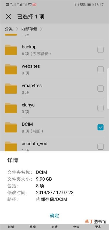 微信垃圾文件清理 微信内存垃圾不会清理？