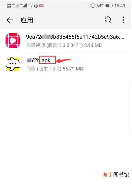 微信垃圾文件清理 微信内存垃圾不会清理？