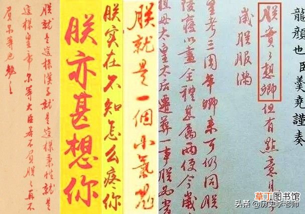 历史上的雍正 历史上真实的雍正