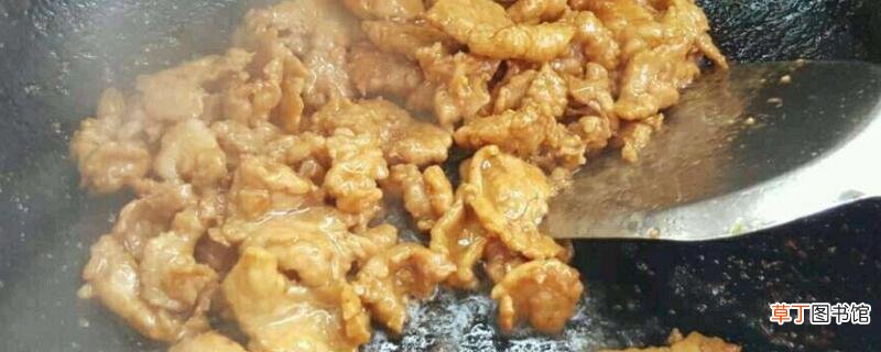 没有淀粉怎么炒肉嫩