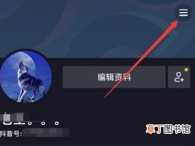 抖音绑定手机号不用了怎么登录