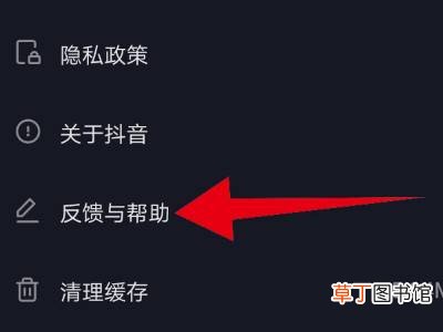 抖音绑定手机号不用了怎么登录
