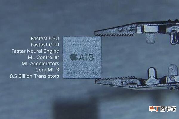 iphone11处理器是什么