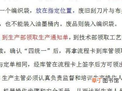 怎么把文档变成文件形式