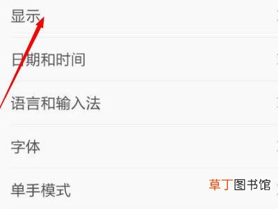小米手套模式怎么开启