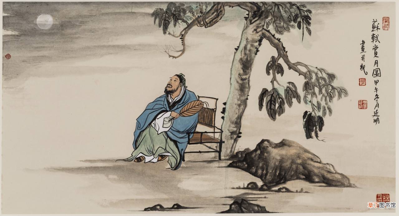 苏轼与法印的故事
