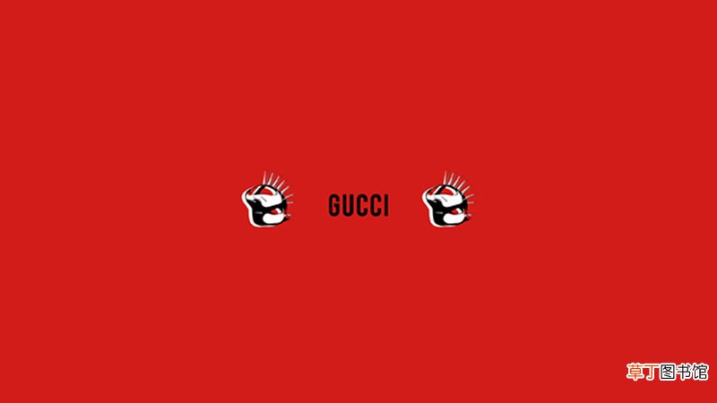 古奇和古驰的区别