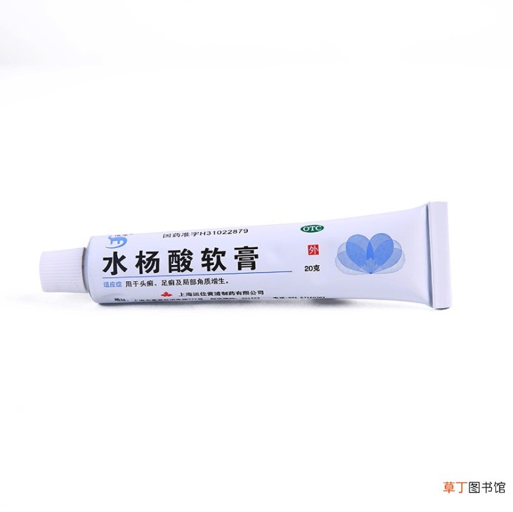 水杨酸使用方法