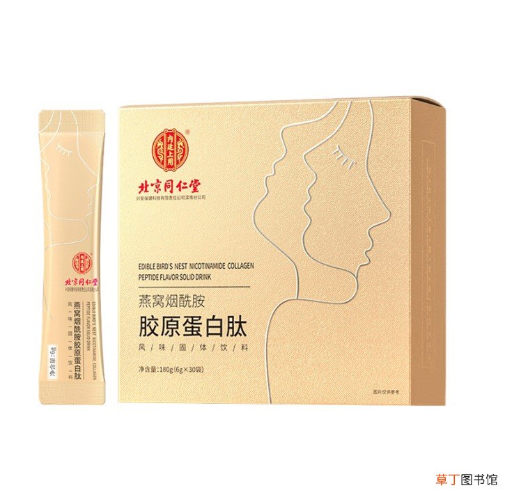 胶原蛋白肽不适宜人群
